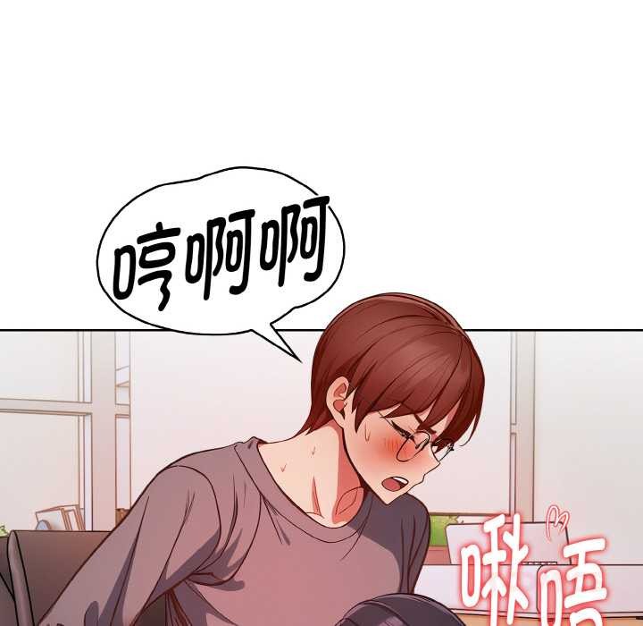 《欲縯越烈》漫画 第17話