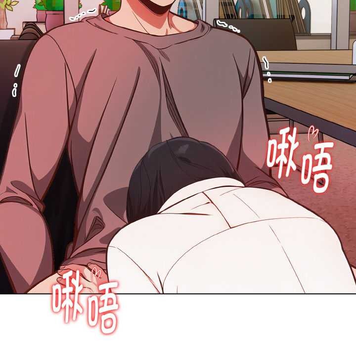 《欲縯越烈》漫画 第17話