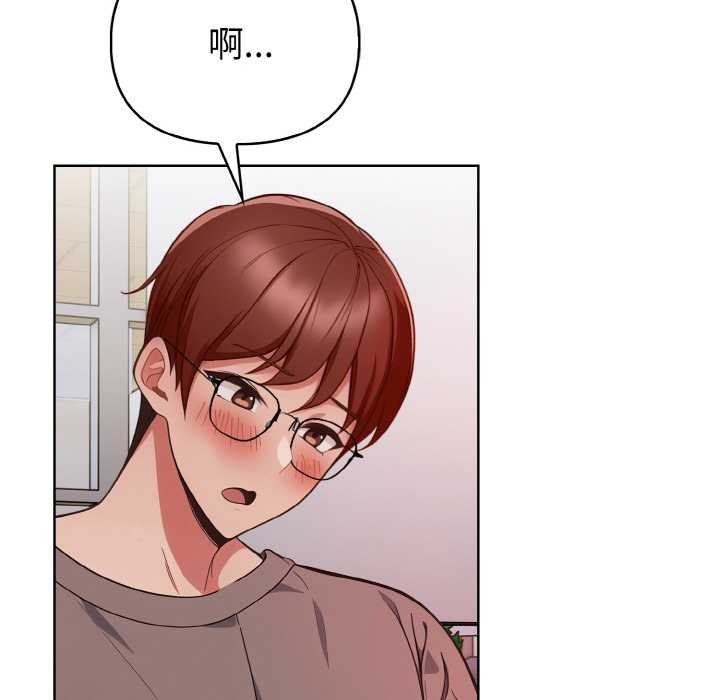 《欲縯越烈》漫画 第17話