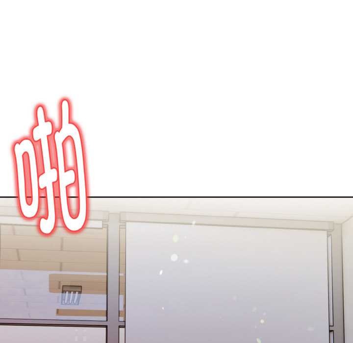 《欲縯越烈》漫画 第17話