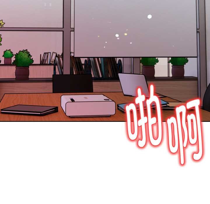 《欲縯越烈》漫画 第17話