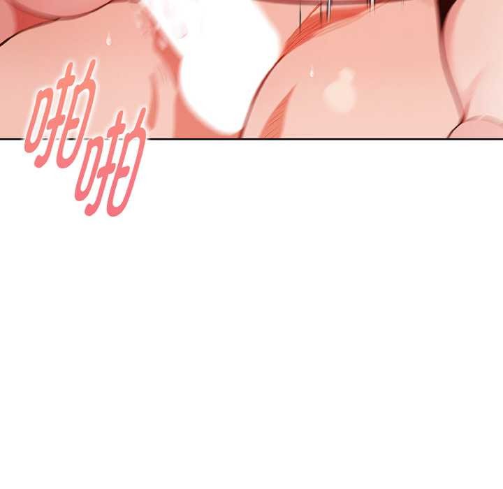 《欲縯越烈》漫画 第17話