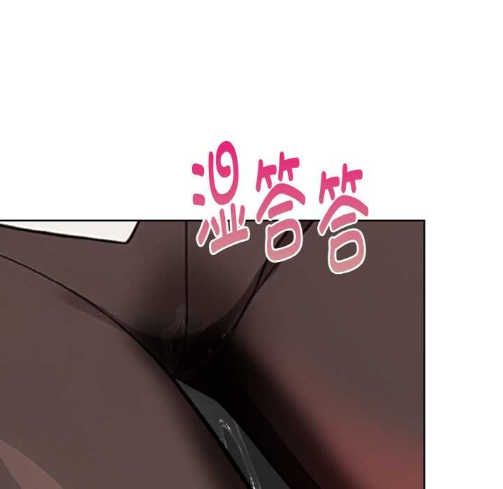 《欲縯越烈》漫画 第17話