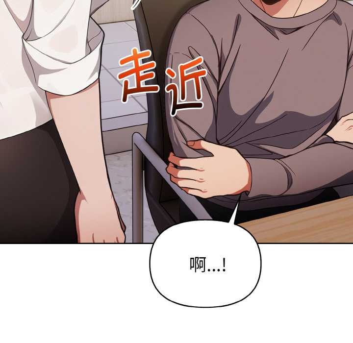 《欲縯越烈》漫画 第17話