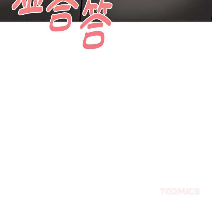 《欲縯越烈》漫画 第17話