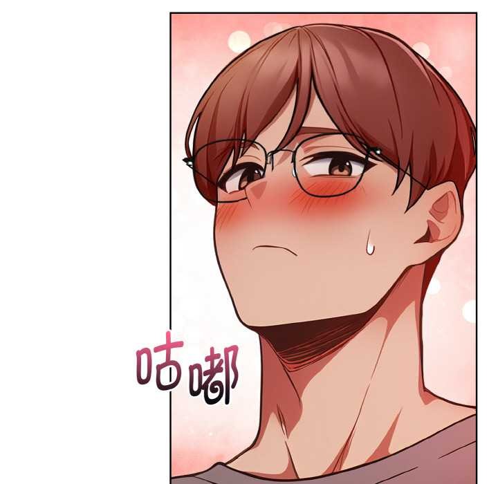 《欲縯越烈》漫画 第17話