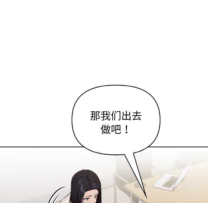 《欲縯越烈》漫画 第17話
