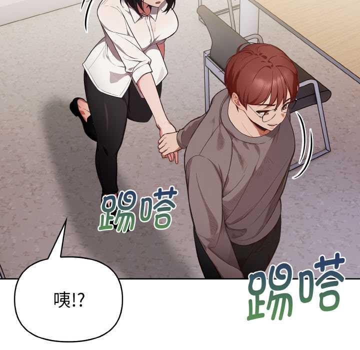 《欲縯越烈》漫画 第17話