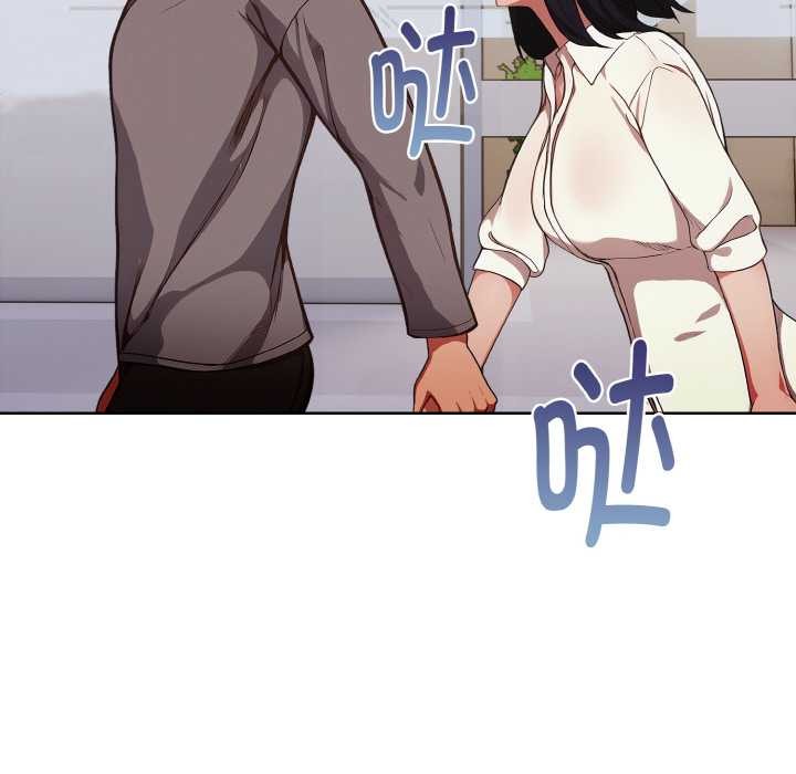 《欲縯越烈》漫画 第17話