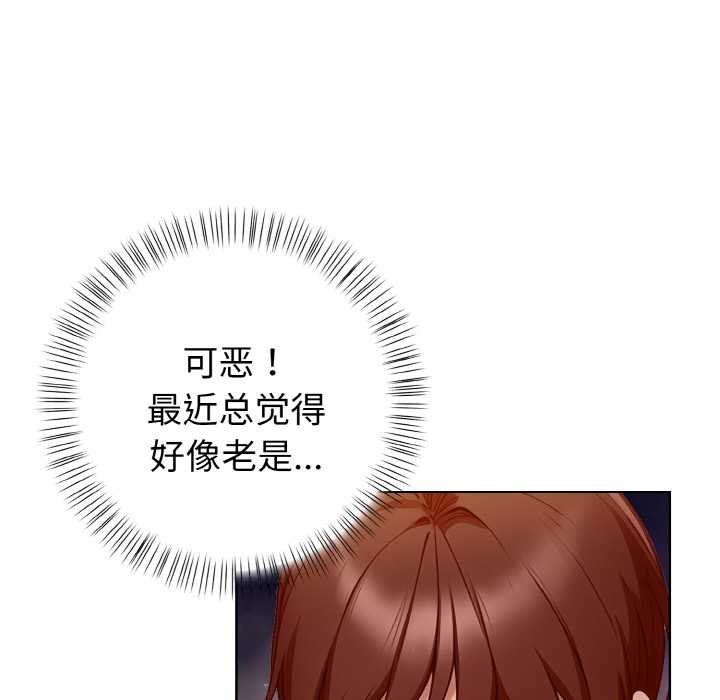 《欲縯越烈》漫画 第17話