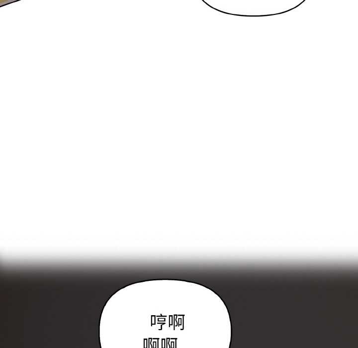 《欲縯越烈》漫画 第17話