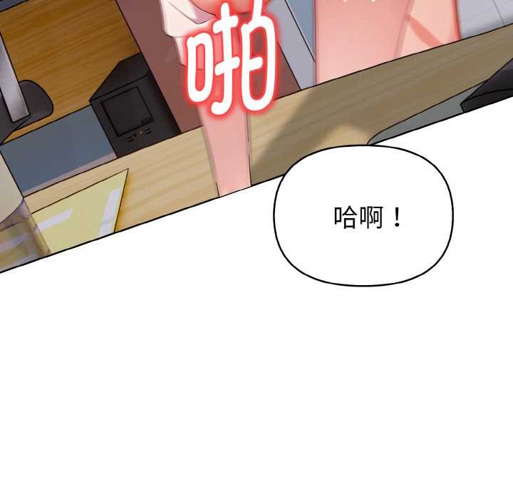 《欲縯越烈》漫画 第18話