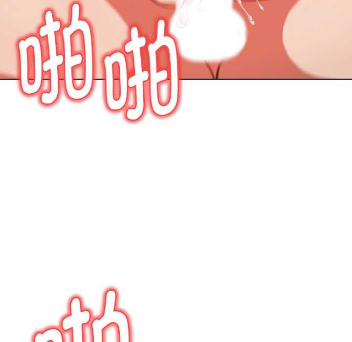 《欲縯越烈》漫画 第18話