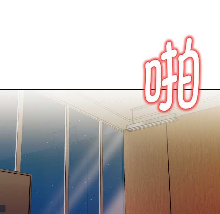 《欲縯越烈》漫画 第18話