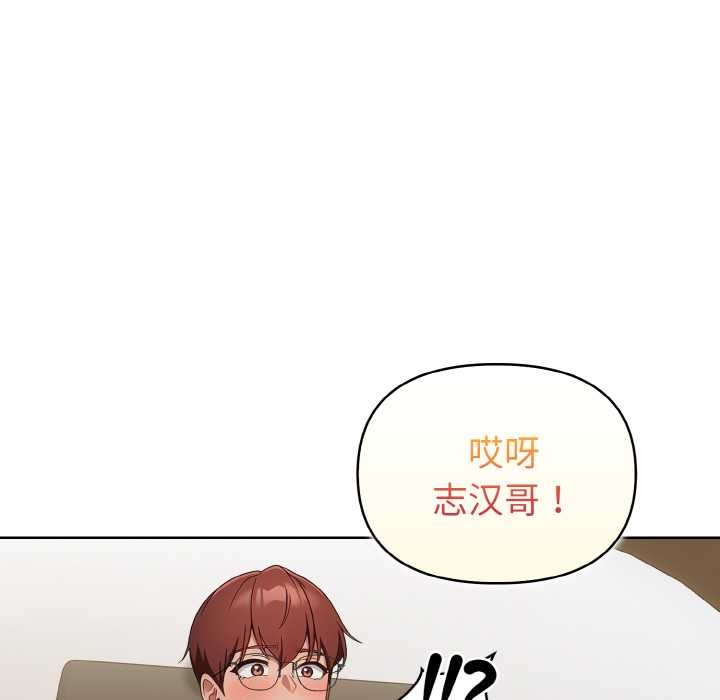 《欲縯越烈》漫画 第18話