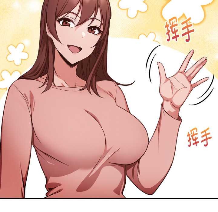 《欲縯越烈》漫画 第19話