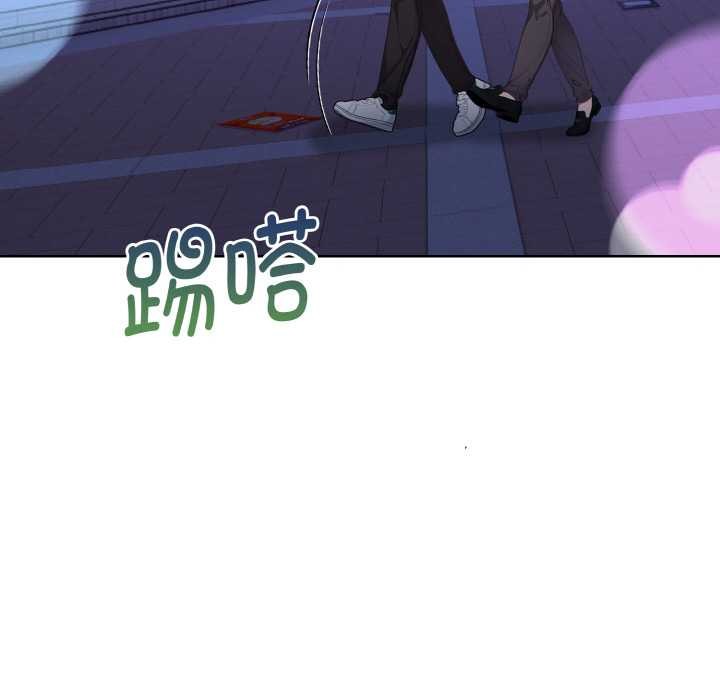 《欲縯越烈》漫画 第19話