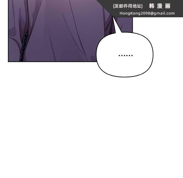 《欲縯越烈》漫画 第19話