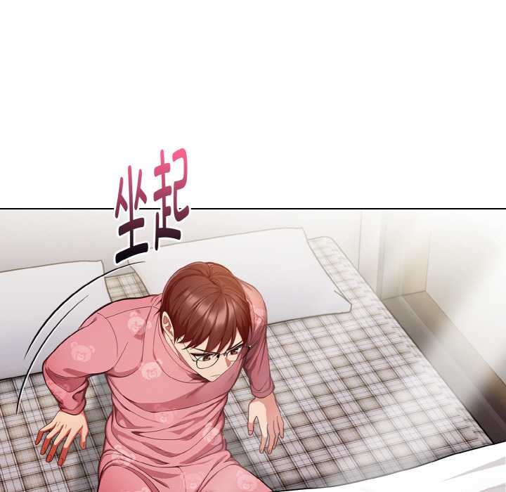 《欲縯越烈》漫画 第19話