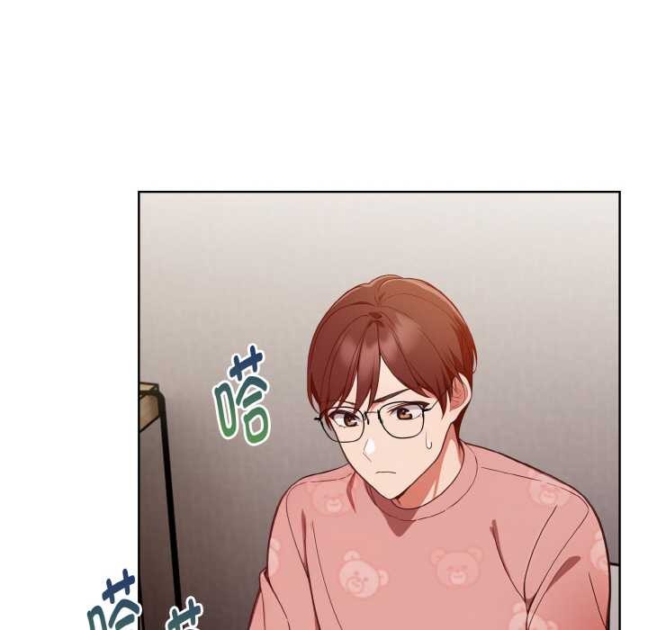 《欲縯越烈》漫画 第19話