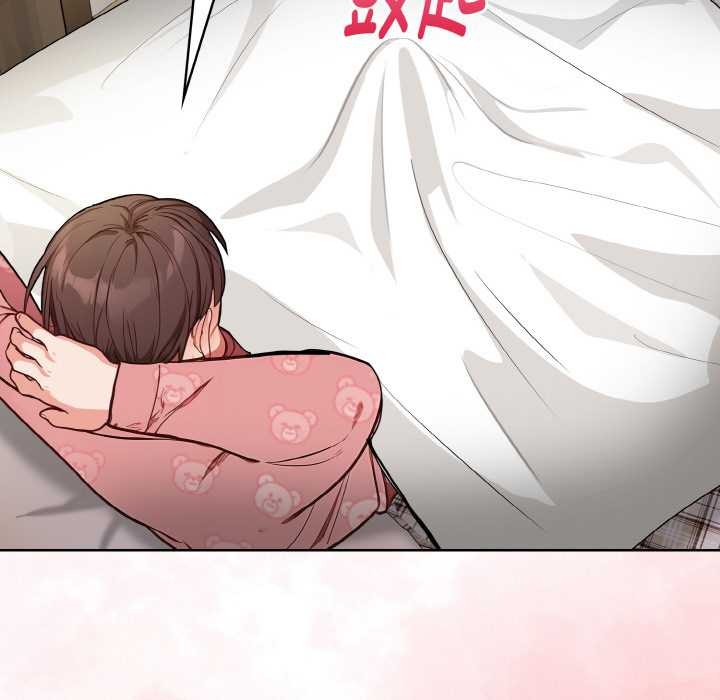 《欲縯越烈》漫画 第19話