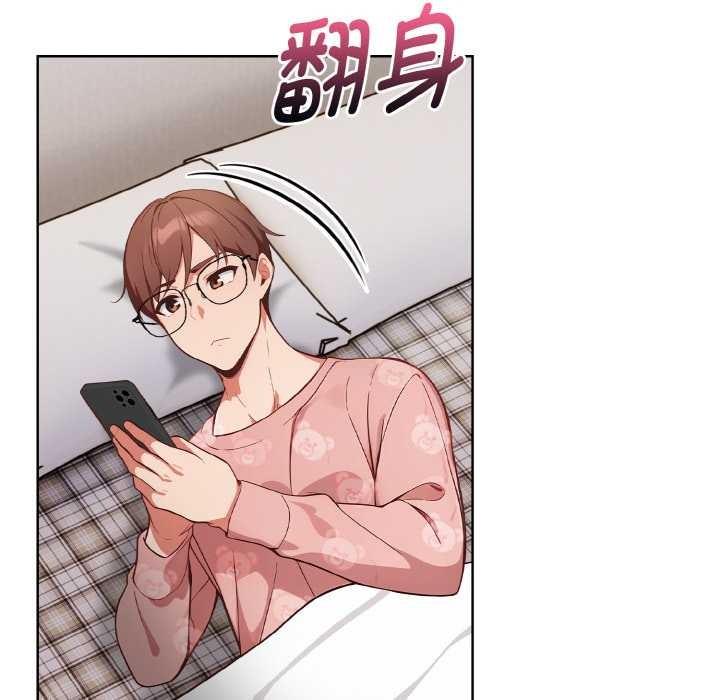 《欲縯越烈》漫画 第19話