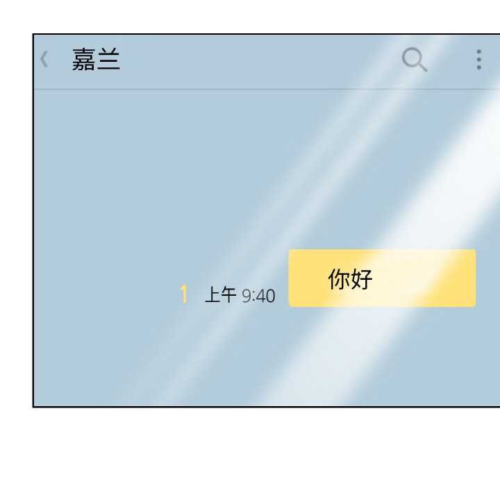 《欲縯越烈》漫画 第19話