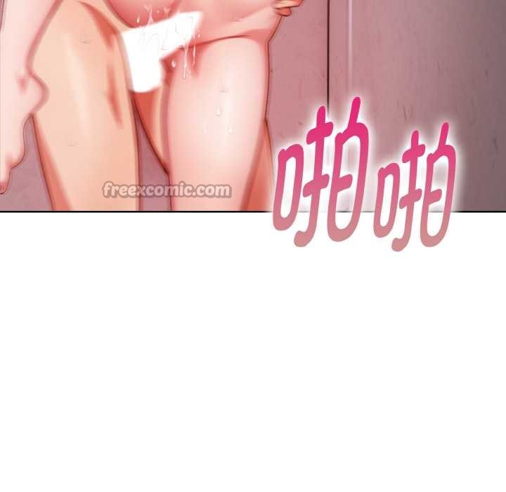 《欲縯越烈》漫画 第19話