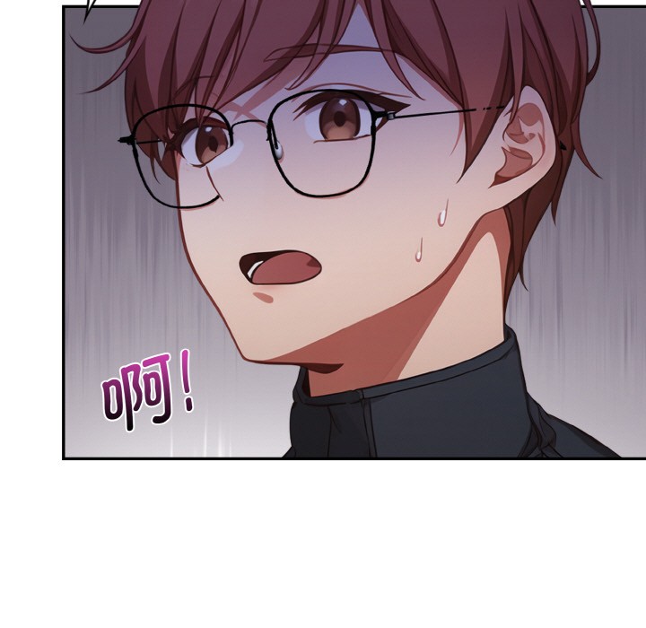 《欲縯越烈》漫画 第2話