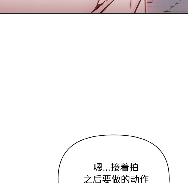 《欲縯越烈》漫画 第2話
