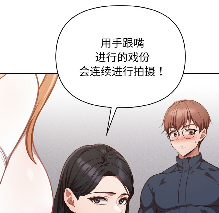 《欲縯越烈》漫画 第2話