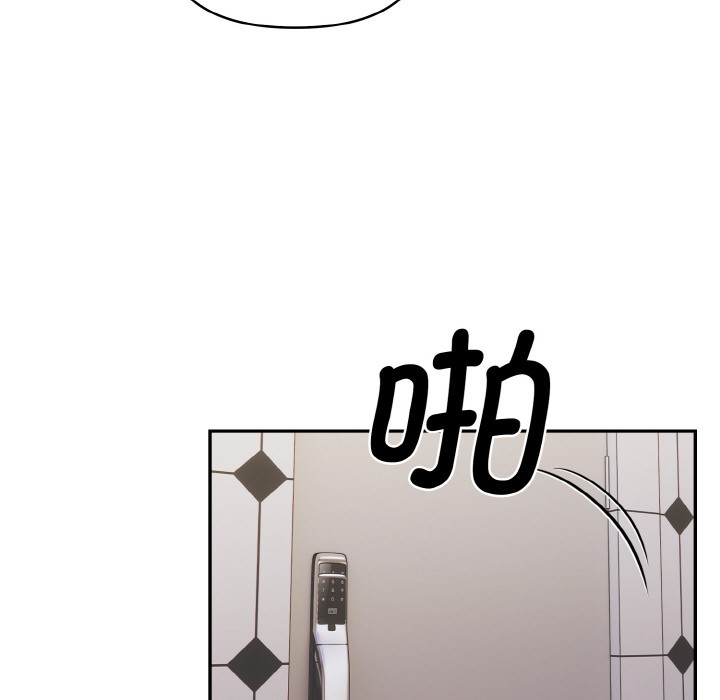 《欲縯越烈》漫画 第2話
