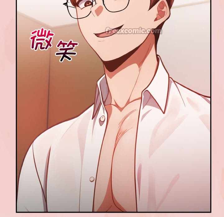 《欲縯越烈》漫画 第2話