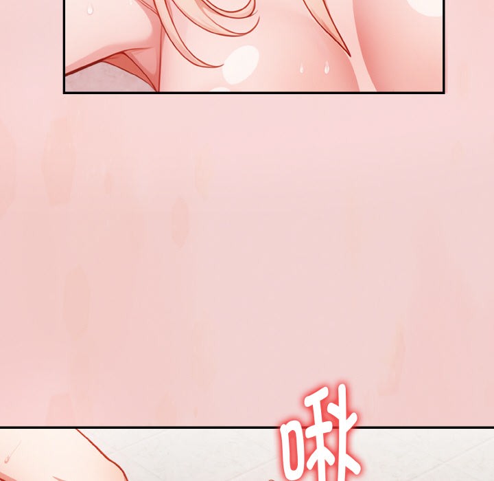 《欲縯越烈》漫画 第2話