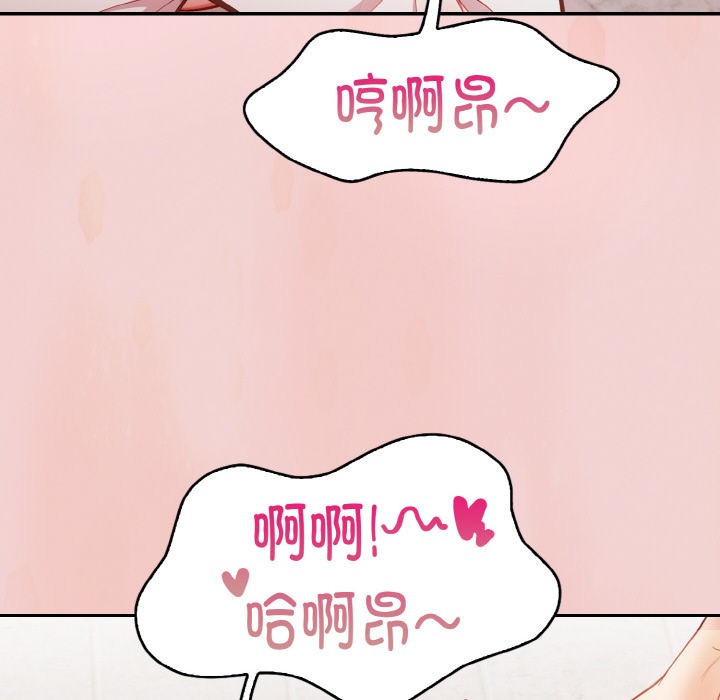 《欲縯越烈》漫画 第2話