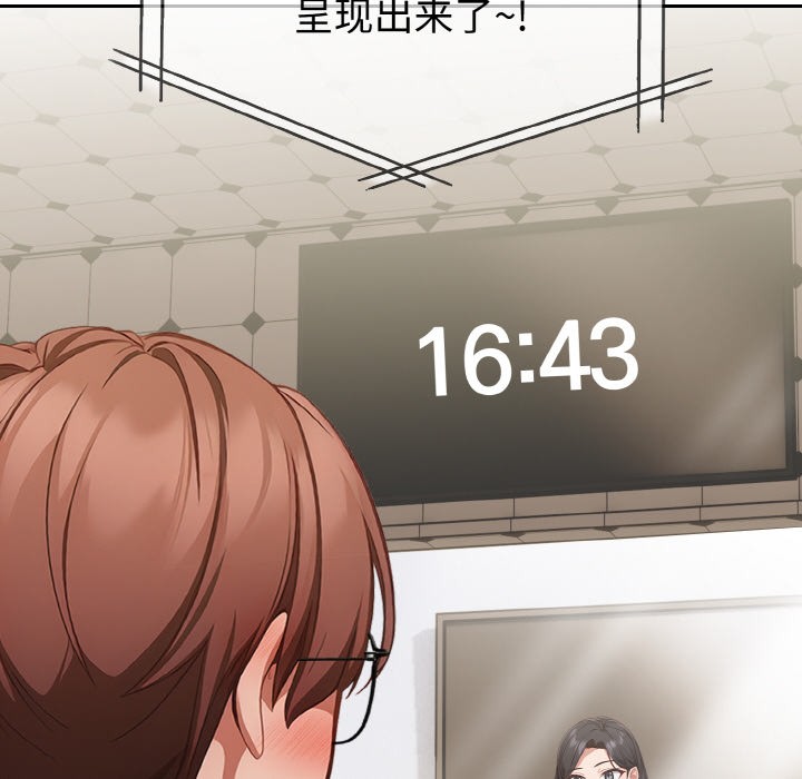 《欲縯越烈》漫画 第2話