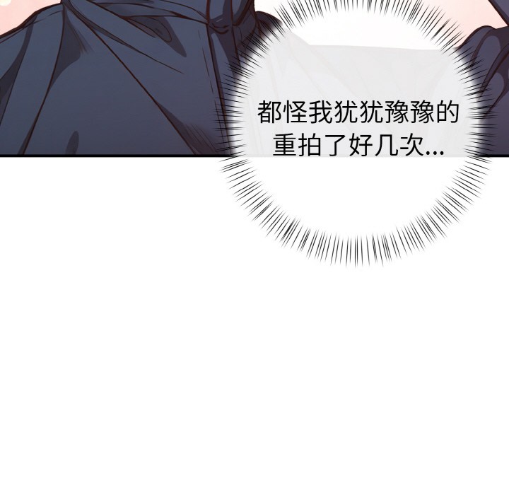 《欲縯越烈》漫画 第2話