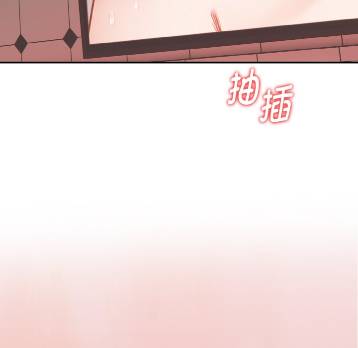 《欲縯越烈》漫画 第2話