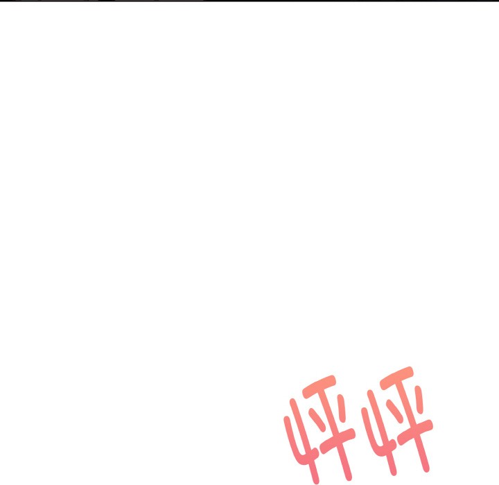 《欲縯越烈》漫画 第2話