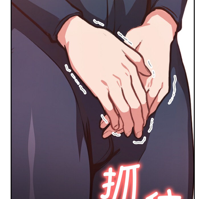 《欲縯越烈》漫画 第2話