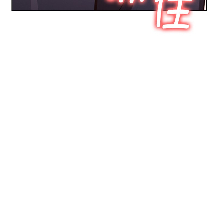 《欲縯越烈》漫画 第2話