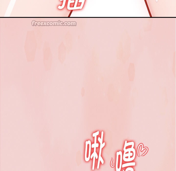 《欲縯越烈》漫画 第2話