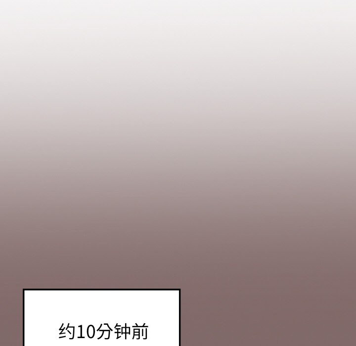 《欲縯越烈》漫画 第2話