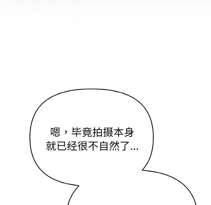 《欲縯越烈》漫画 第2話