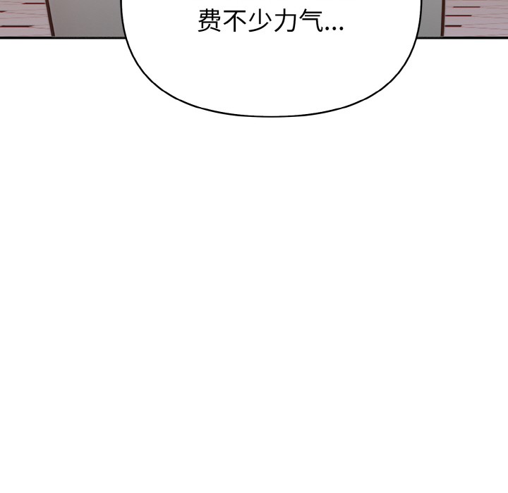 《欲縯越烈》漫画 第2話