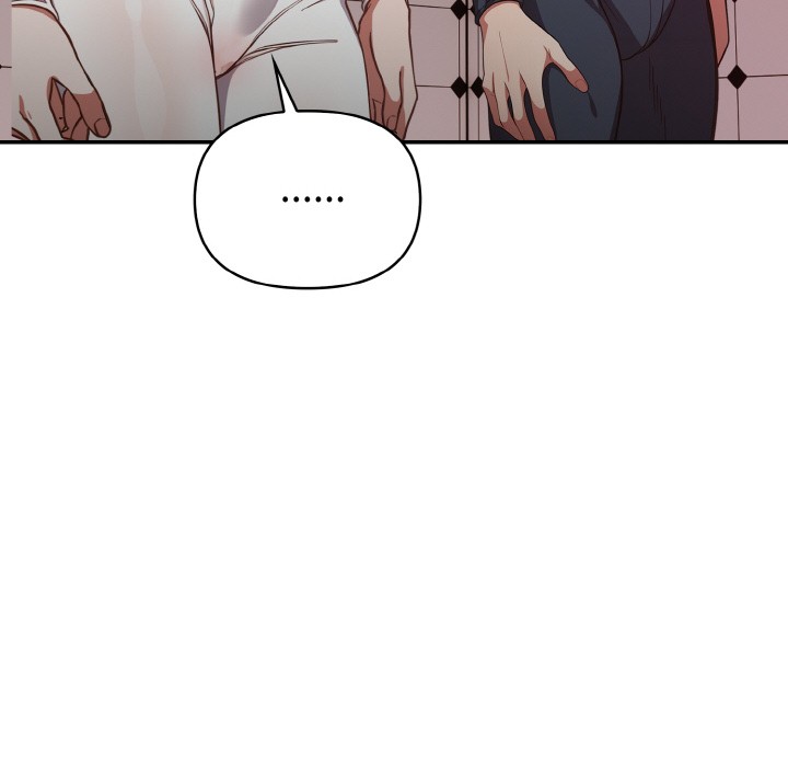 《欲縯越烈》漫画 第2話
