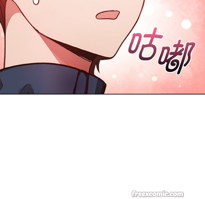 《欲縯越烈》漫画 第2話