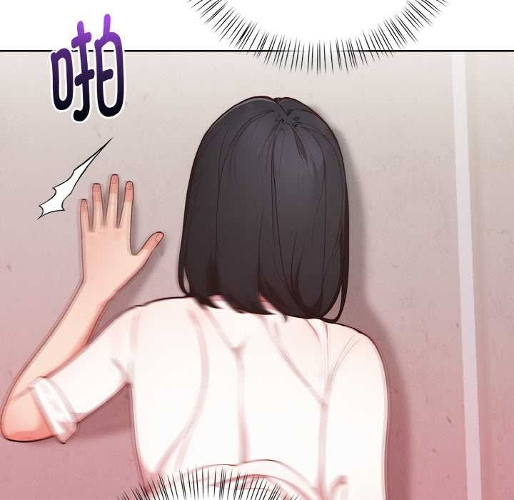 《欲縯越烈》漫画 第20話