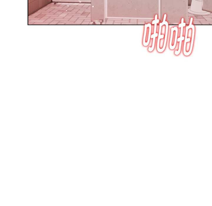 《欲縯越烈》漫画 第20話