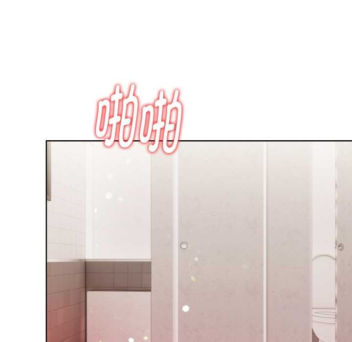 《欲縯越烈》漫画 第20話